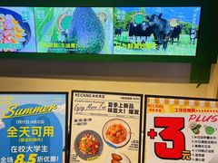 -米仓食堂(皇庭广场店)
