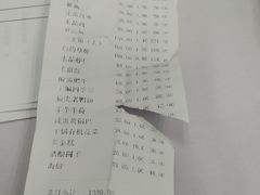 账单-老街渔味馆(芳华店)