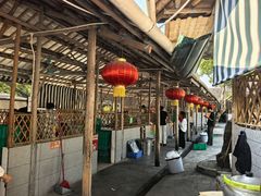 -满記土窑烧鷄波浪山莊