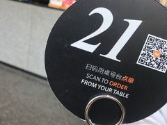 -Wagas沃歌斯(合生汇店)
