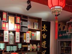 -孔乙己酒家(虹桥路店)