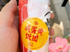 -永和大王(龙德广场店)