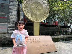 -周大娘牛乳(旧寨古村总店)