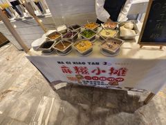 -飨食汇全日制餐厅·昆山皇冠假日酒店(九方店)