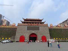 -茂德公鼓城