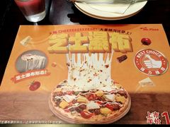 -Mr.Pizza米斯特比萨(苏州平江万达广场店)