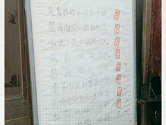 -老婆婆炒饭(小白楼1902欧式风情街店)
