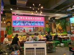 大堂-钢管厂五区小郡肝火锅串串香(总店)