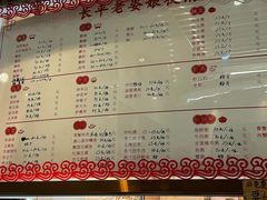 -长平老姿娘夜粥(平东一街店)