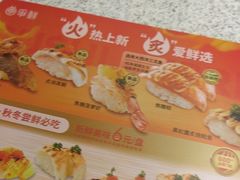 -争鲜回转寿司(南开大悦城店)