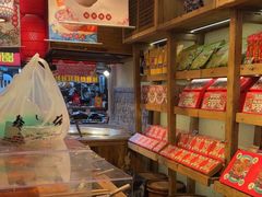-嘉凌码头·重庆特产手工火锅底料(洪崖洞九楼店)
