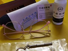 -罗伯特眼镜·蔡司官方授权(罗湖国贸店)