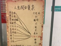 -贰重天冰煮羊自助火锅(东坝店)