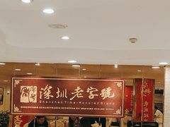 -宜宾海鲜酒家·二十九年老字号