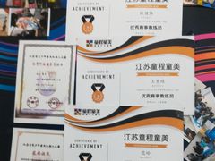 -童程童美少儿编程乐高机器人(河西万达校区)
