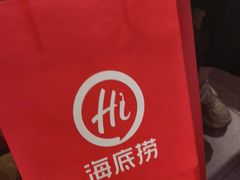 -海底捞火锅(珠影星光城夜宵主题店)