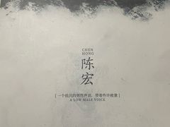 -剧狐剧本杀·月球探案馆(人民广场1号店)