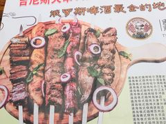 -通海俄式烧烤·俄罗斯大串(嵩山路店)