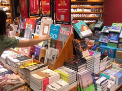 -西西弗书店&矢量咖啡(凯德晶萃广场店)