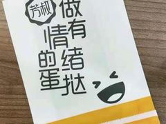 -芳叔(动漫星城店)