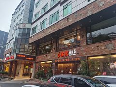 -临家闽南菜(宝洲路店)