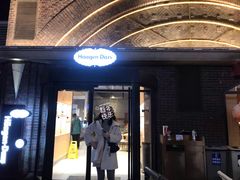 门面-哈根达斯(美罗城店)