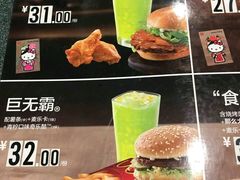 -麦当劳(保定裕华路店)