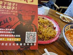 -大胡子海鲜·天津菜·砂锅烧烤(五大道创始店)