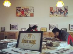 android_upload_pic-清真盛志望麻酱酿皮·非遗老字号