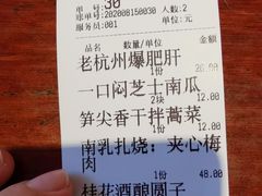 -大牌大·传统杭帮菜(湖滨店)