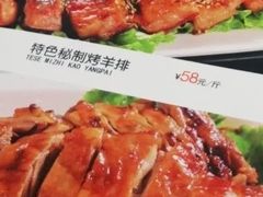 -西关开口馅饼(东寺小区店)