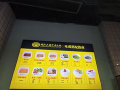 -潮汕大目牛肉火锅(水围店)