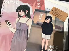 -作幺探案馆·剧本杀实景搜证