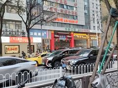 -全聚德(新街口店)