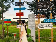 -云水涧亲子度假酒店