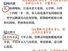 -陈记菜馆·非遗淮扬菜(东关街教场店)