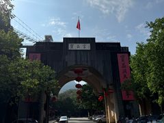 -宝晶宫旅游景区