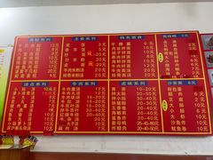 -东街钟楼肉粽(总店)