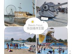 -秦皇岛乐岛海洋王国