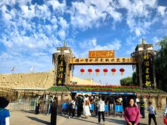 -镇北堡西部影城