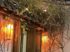-鲤院·新中式美学·庭院餐厅(夫子庙店)