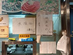 -买又大餐厅(福林里店)