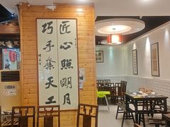 -八方牛客(四方河店)