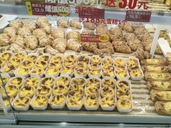 -味多美蛋糕(八大处店)