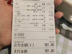 -拿渡·水煮鱼麻辣香锅(王府井奥莱·香江小镇店)