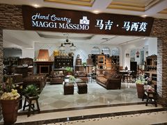 -上海月星家居(澳门路店)