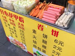 -大东北首席烤冷面(学府路店)