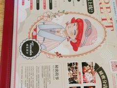 -秘密旅行Vintage(体育西店)