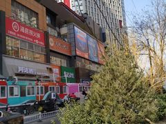 -海底捞火锅(勒泰店)