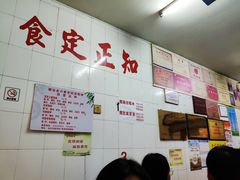 -老妈宫粽球